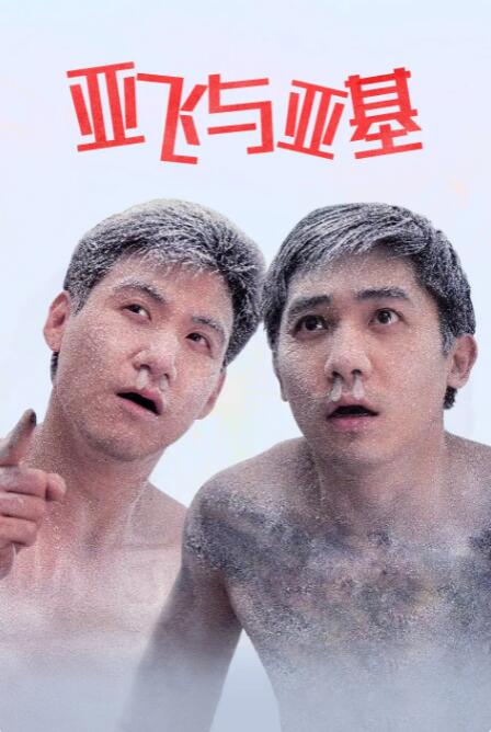 地味变改变土味异性的纯洁交往樱花类似